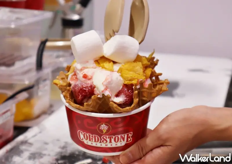 COLD STONE / WalkerLand窩客島提供 未經許可，不得轉載