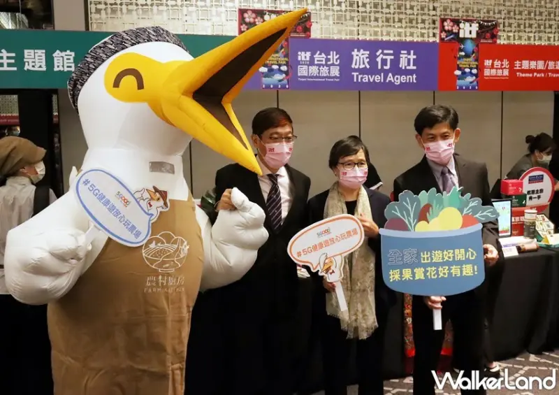 2020 ITF台北國際旅展 / WalkerLand窩客島整理提供 未經許可，不得轉載