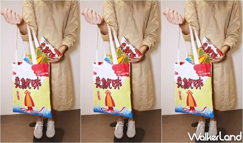 華元真魷味XXL巨霸包 / WalkerLand窩客島整理提供 未經許可，不得轉載