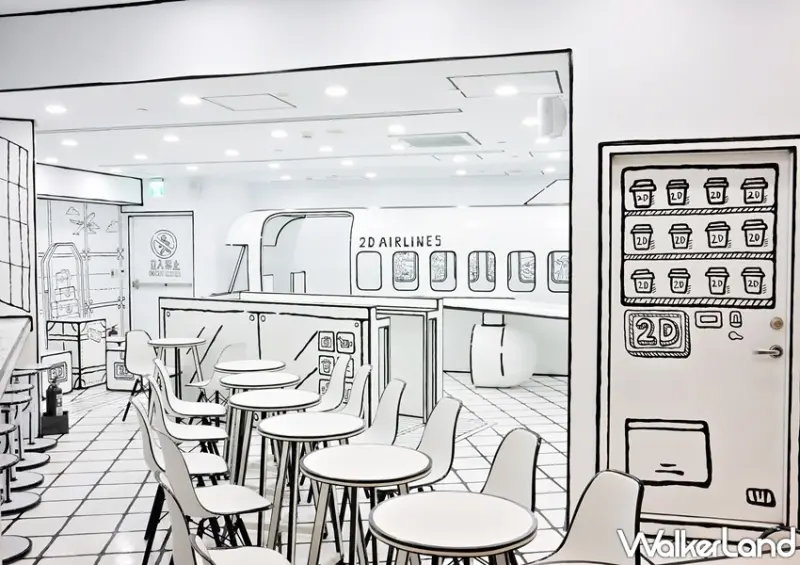 2D Cafe 台北101店 / WalkerLand窩客島提供 未經許可，不得轉載
