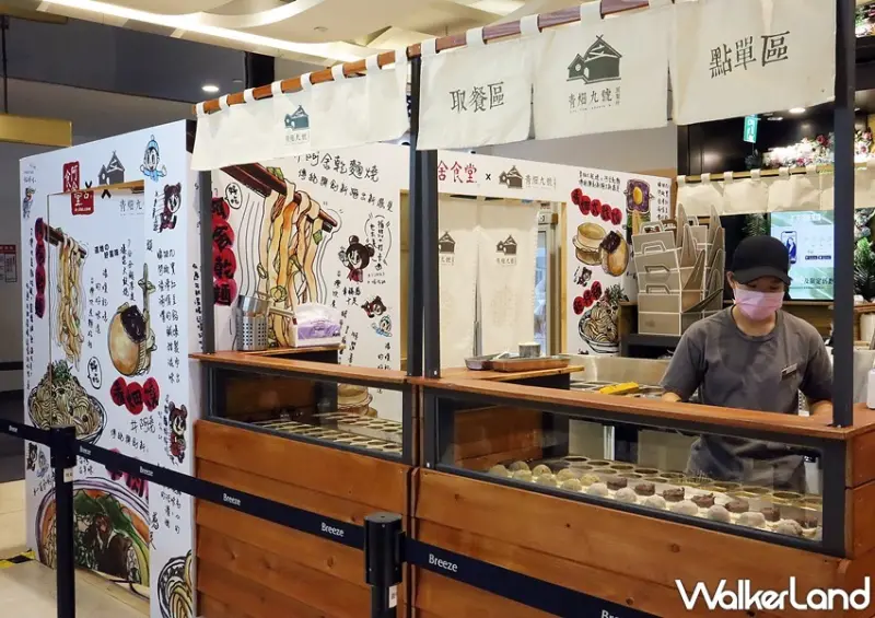 某村 / WalkerLand窩客島提供 未經許可，不得轉載