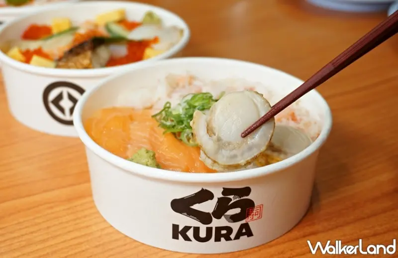 藏壽司 / WalkerLand窩客島提供 未經許可，不得轉載