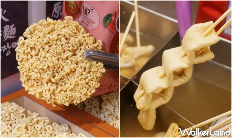 京畿道韓國商品展 / WalkerLand窩客島提供 未經許可，不得轉載