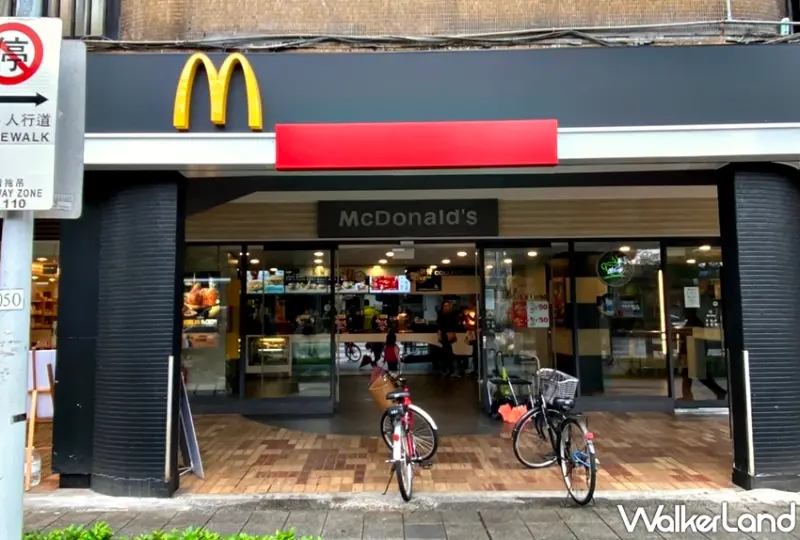 麥當勞 / WalkerLand窩客島提供 未經許可，不得轉載