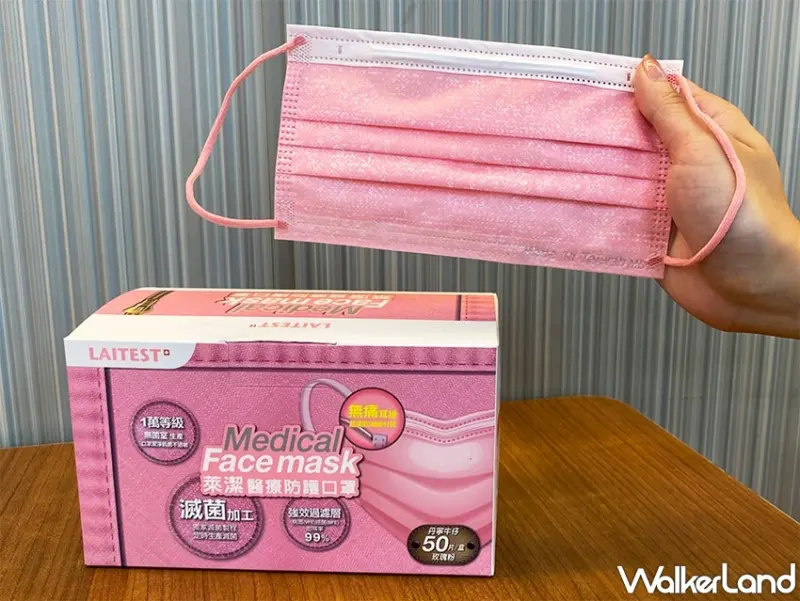 萊爾富 / WalkerLand窩客島提供 未經許可，不得轉載