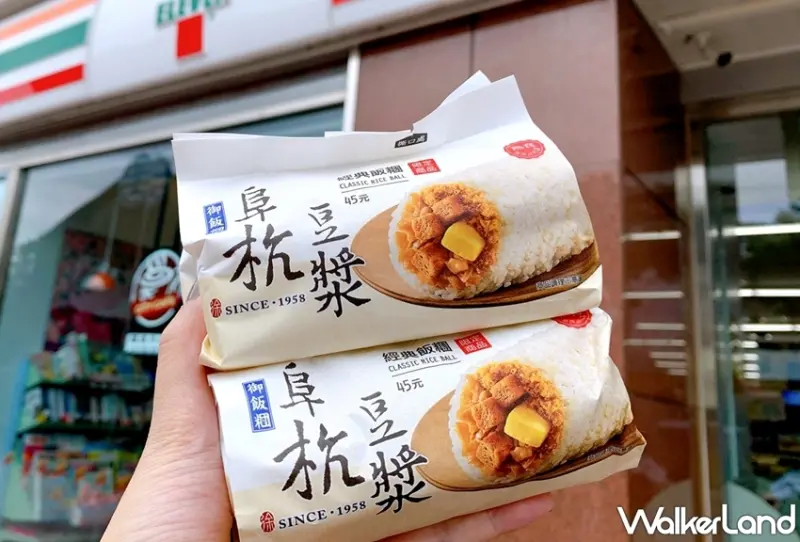 7-ELEVEN / WalkerLand窩客島提供 未經許可，不得轉載