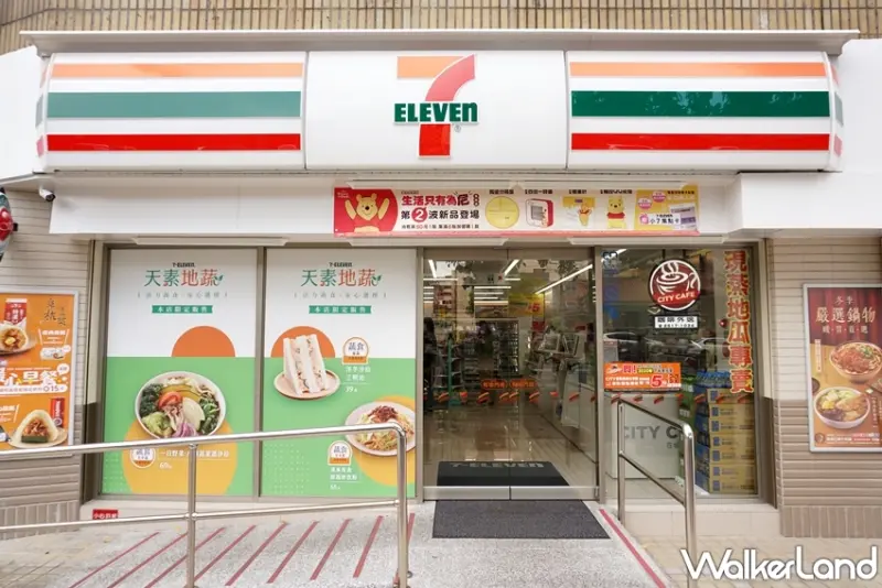 7-ELEVEN / WalkerLand窩客島提供 未經許可，不得轉載