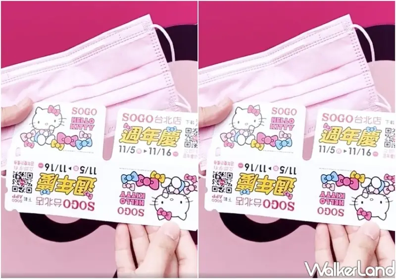 SOGO週年慶 Hello Kitty裝置藝術 / WalkerLand窩客島整理提供 未經許可不可轉載