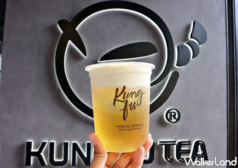KUNG FU TEA 功夫茶 / WalkerLand窩客島提供 未經許可，不得轉載