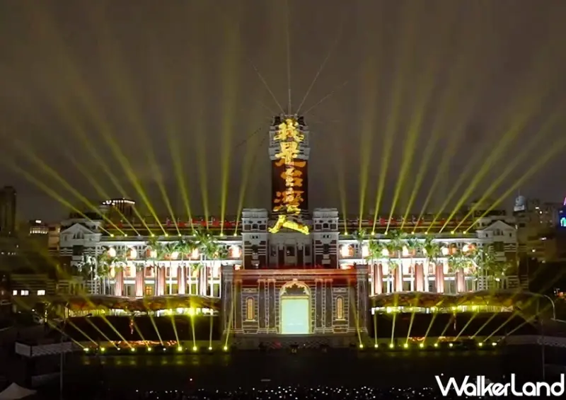 2020總統府建築光雕展演 / WalkerLand窩客島整理提供 未經許可不可轉載