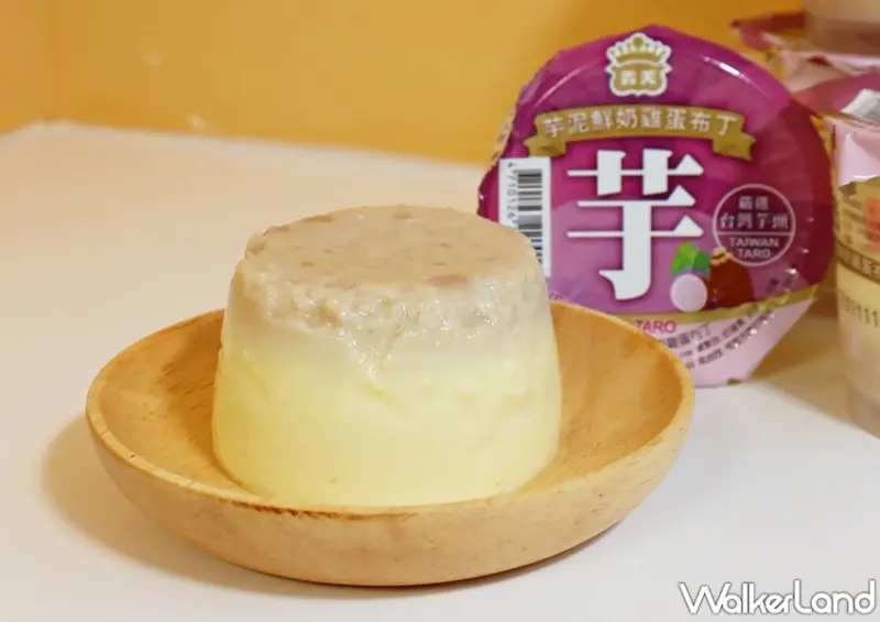 義美 / WalkerLand窩客島提供 未經許可，不得轉載