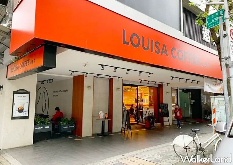 路易莎咖啡 暖冬慶活動 / WalkerLand窩客島提供 未經許可，不得轉載