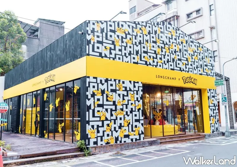 P&T柏林茶館 / WalkerLand窩客島整理提供 未經許可，不得轉載