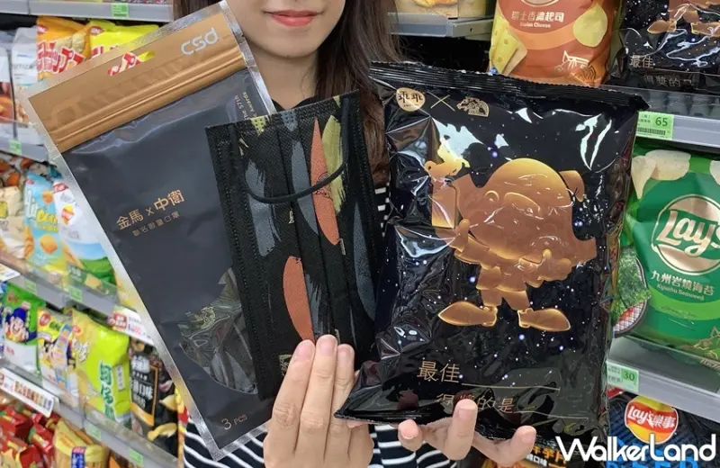 全家 / WalkerLand窩客島提供 未經許可，不得轉載