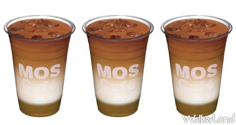 摩斯漢堡雙十優惠 / WalkerLand窩客島整理提供 未經許可，不得轉載