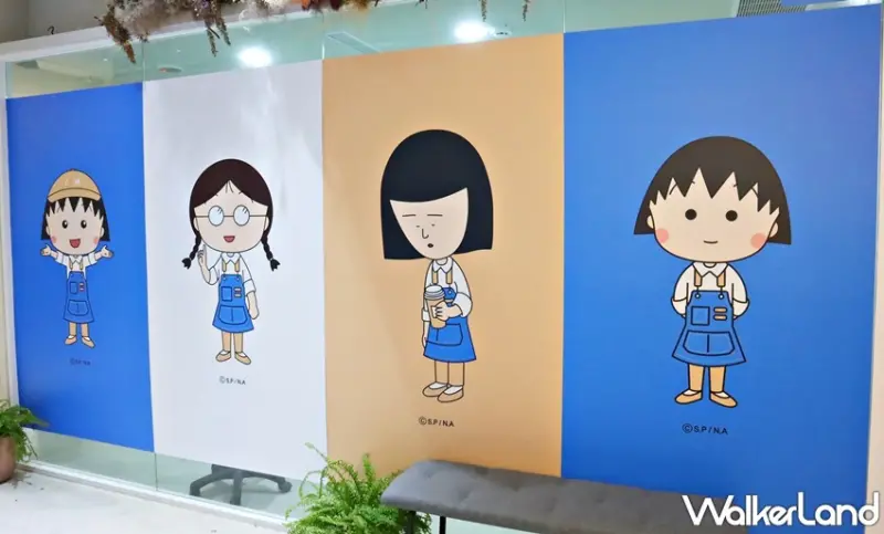 COFFEE.TEA.OR X 櫻桃小丸子聯名活動 / WalkerLand窩客島提供 未經許可，不得轉載