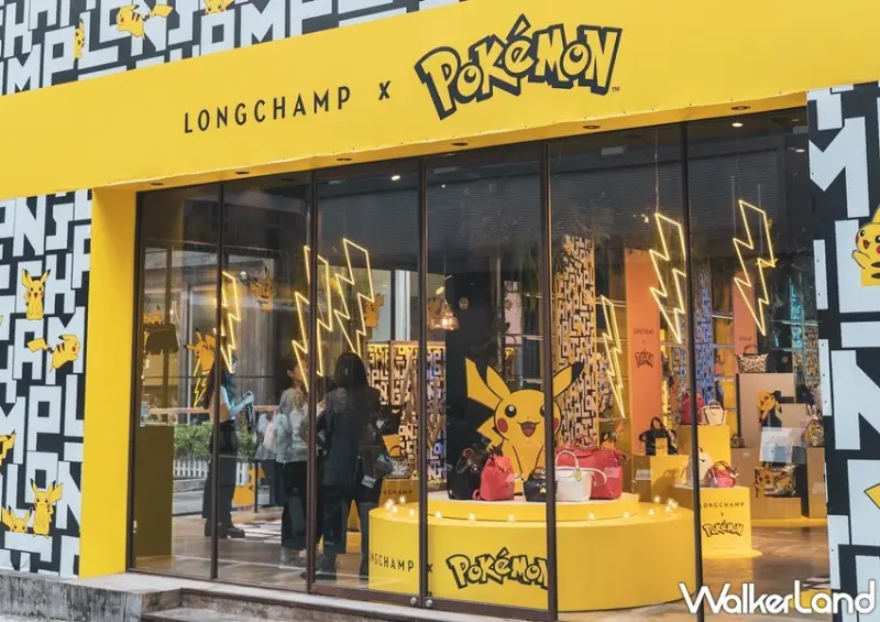 P&T柏林茶館 / WalkerLand窩客島整理提供 未經許可，不得轉載