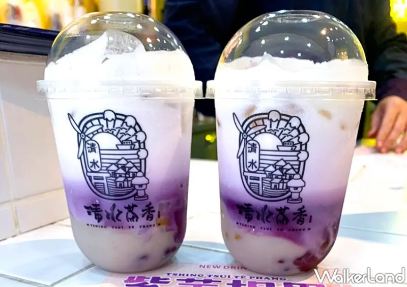 清水茶香 紫芋香思啵啵奶  / WalkerLand窩客島整理提供 未經許可，不得轉載