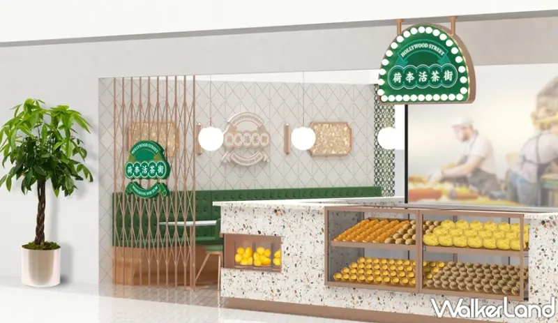 荷李活茶街 / WalkerLand窩客島提供 未經許可，不得轉載