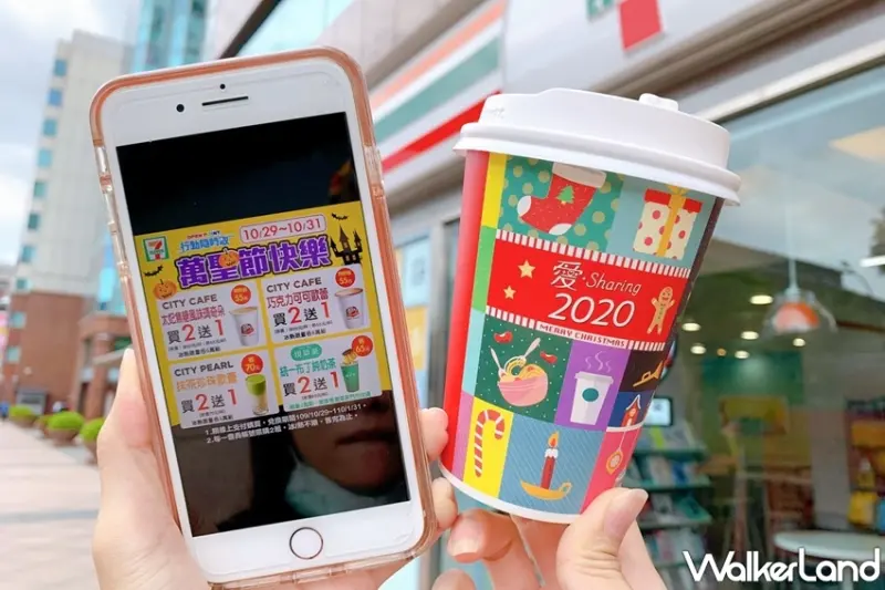 7-ELEVEN / WalkerLand窩客島提供 未經許可，不得轉載