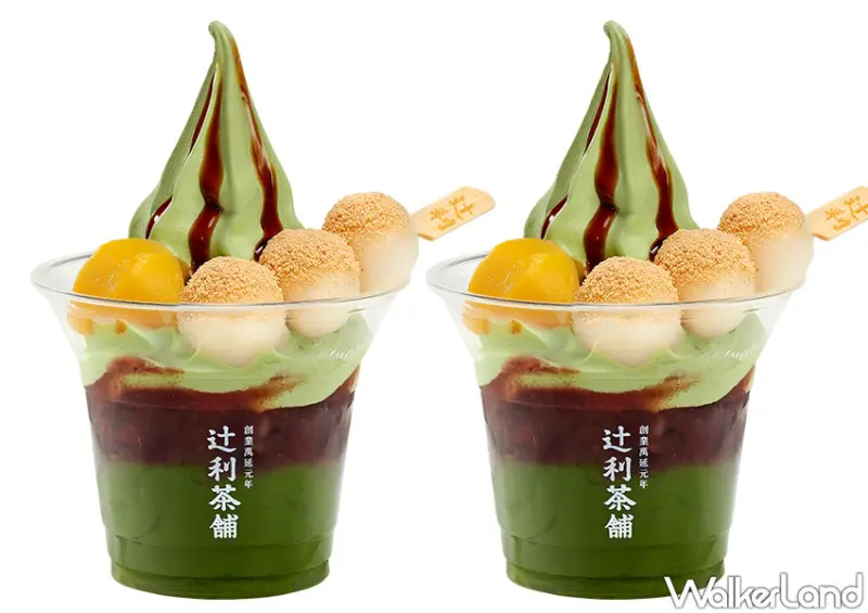 辻利茶舗買一送一 / WalkerLand窩客島整理提供 未經許可不可轉載