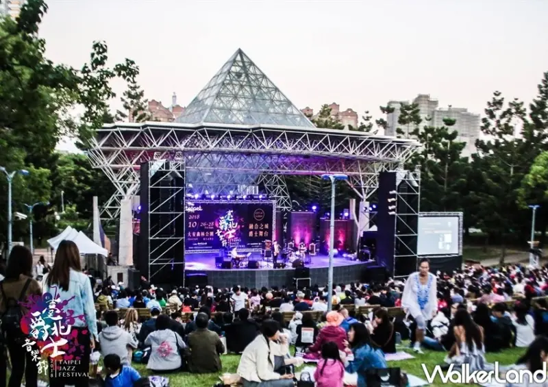 臺北爵士音樂節/ WalkerLand窩客島整理提供 未經許可不可轉載