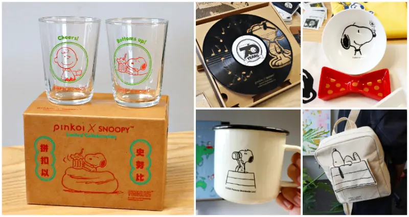 Pinkoi x SNOOPY輕熟大人系列聯名商品 / WalkerLand窩客島整理提供 未經許可，不得轉載