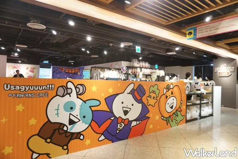 小突兔Usagyuuun / WalkerLand窩客島提供 未經許可，不得轉載