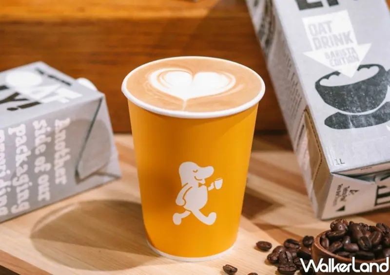 cama café 「OATLY燕麥拿鐵、崙背小農重乳拿鐵」/ WalkerLand窩客島整理提供 未經許可不可轉載