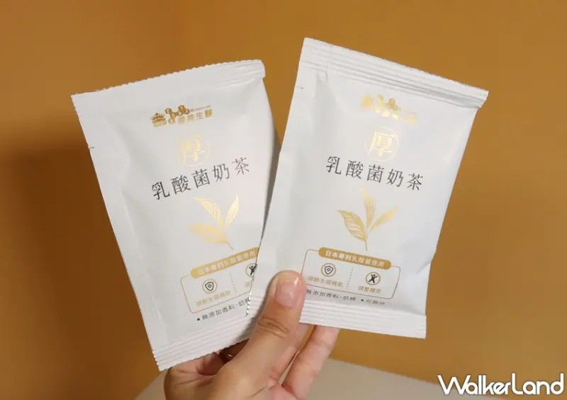 義美 / WalkerLand窩客島提供 未經許可，不得轉載