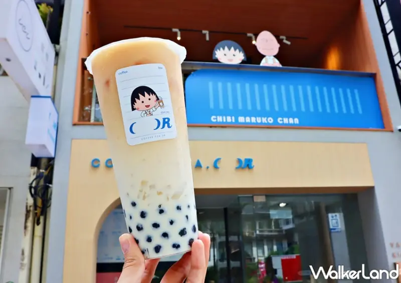 COFFEE.TEA.OR X 櫻桃小丸子聯名活動 / WalkerLand窩客島提供 未經許可，不得轉載