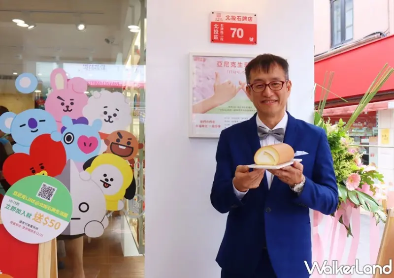 亞尼克 石牌門市 / WalkerLand窩客島提供 未經許可，不得轉載