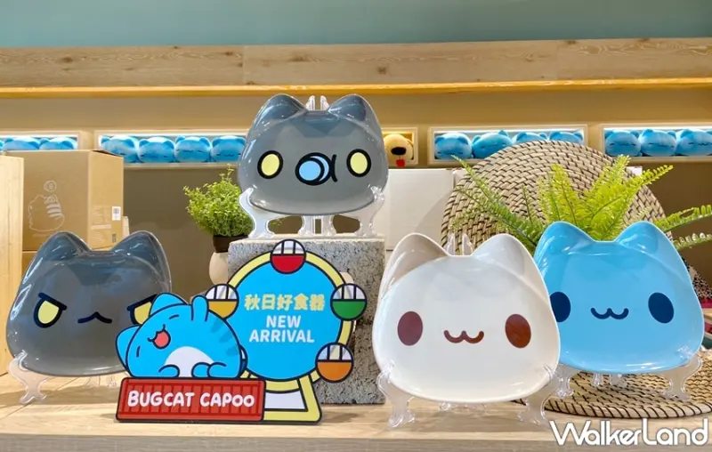 咖波 / WalkerLand窩客島提供 未經許可，不得轉載