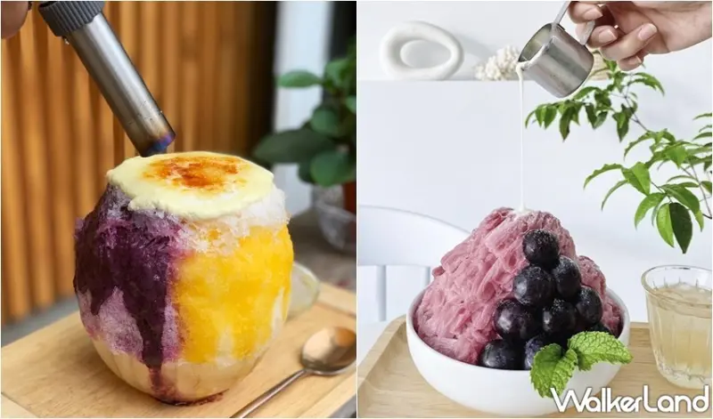 呷涼祭 冰品集市  / WalkerLand窩客島整理提供 未經許可，不得轉載