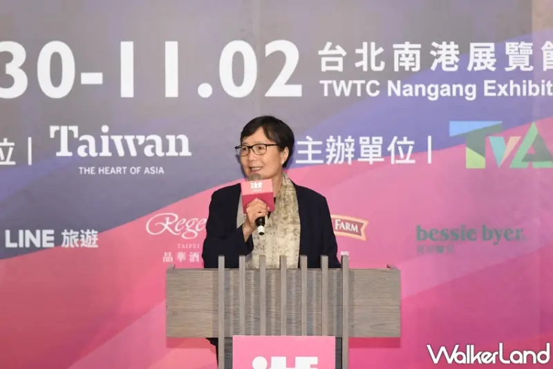 2020 ITF台北國際旅展 / WalkerLand窩客島整理提供 未經許可，不得轉載