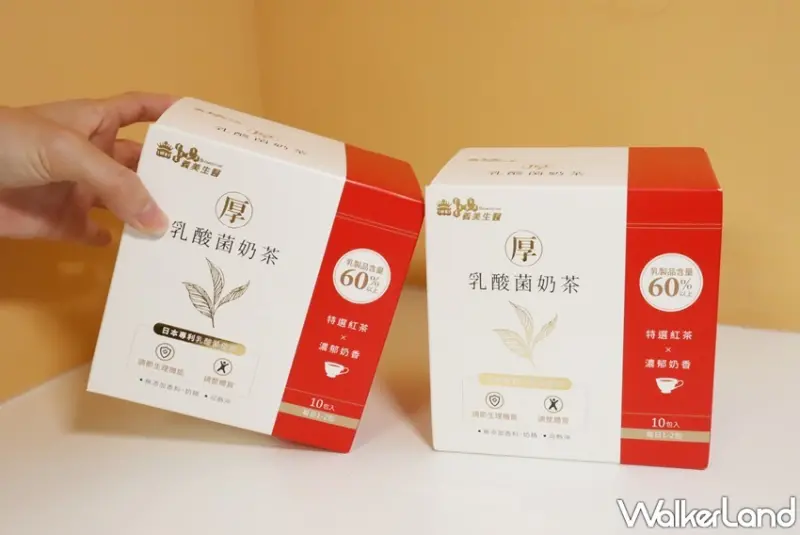 義美 / WalkerLand窩客島提供 未經許可，不得轉載