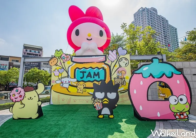 漢神巨蛋「三麗鷗奇幻樂園」 / WalkerLand窩客島整理提供 未經許可不可轉載