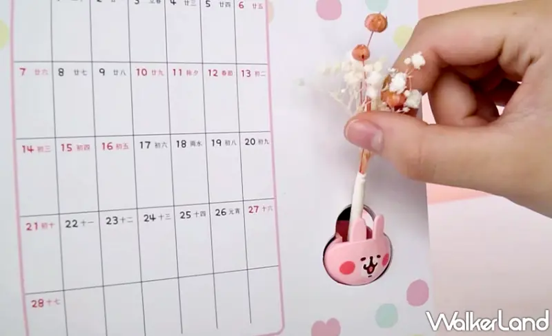 7-ELEVEN / WalkerLand窩客島提供 未經許可，不得轉載