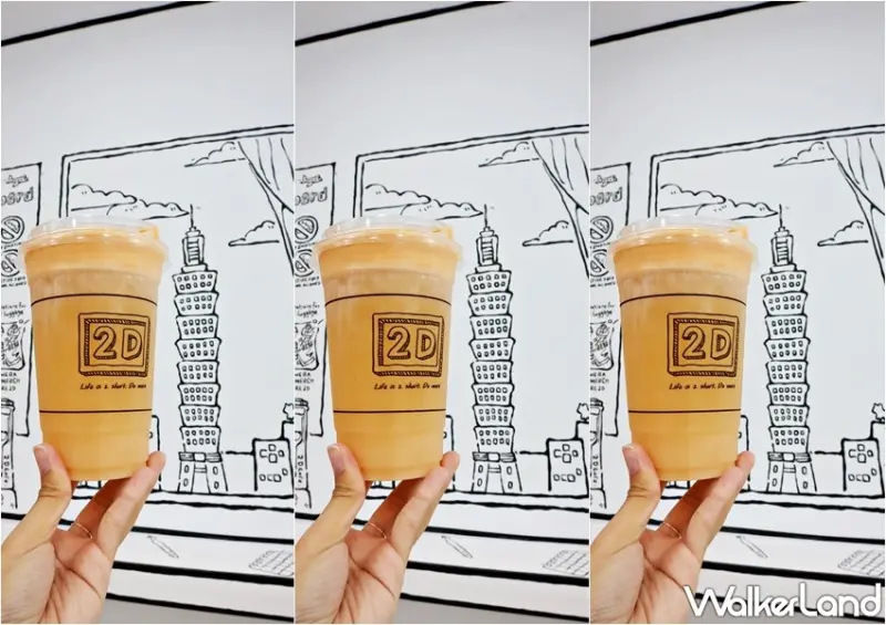 2D Cafe 台北101店 / WalkerLand窩客島提供 未經許可，不得轉載