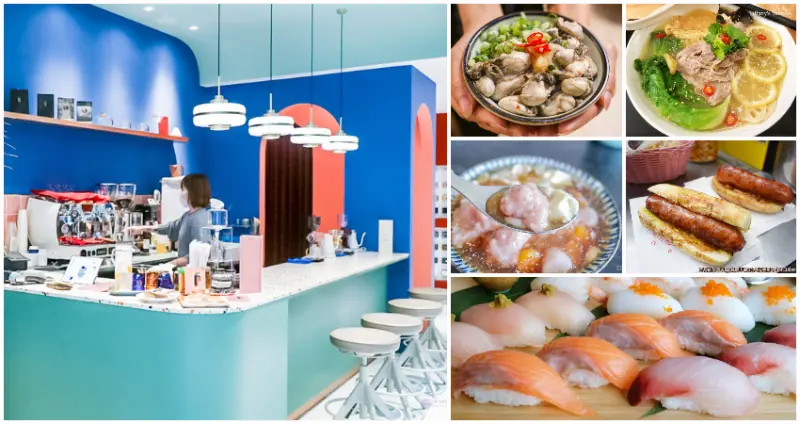 管你是龜山人還是林口人都要知道！人氣爆棚的「15間龜山美食」大公開，只有龜山人才懂的龜山美食的好。