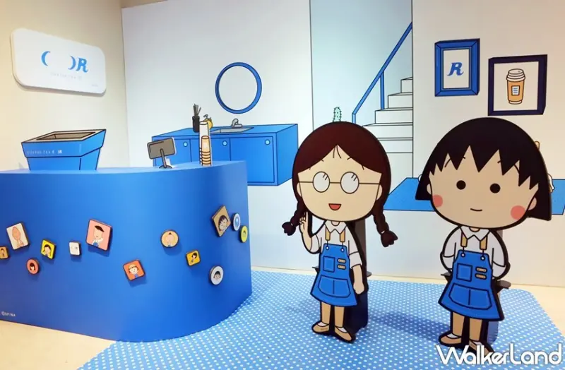 COFFEE.TEA.OR X 櫻桃小丸子聯名活動 / WalkerLand窩客島提供 未經許可，不得轉載