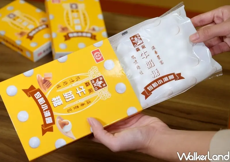 桂冠森永牛奶糖包餡小湯圓 / WalkerLand窩客島整理提供 未經許可不可轉載