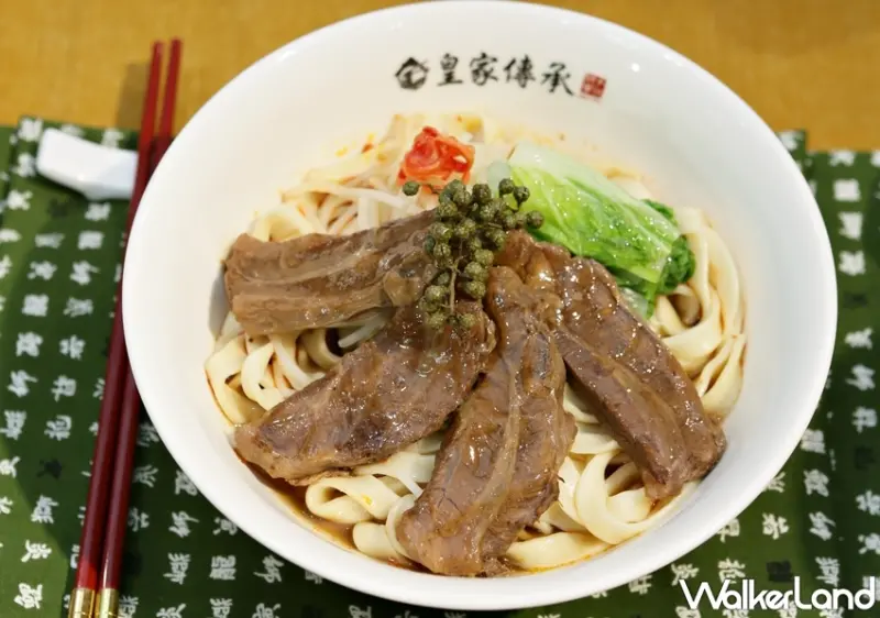 2020台北市牛肉麵大賞 / WalkerLand窩客島提供 未經許可，不得轉載 