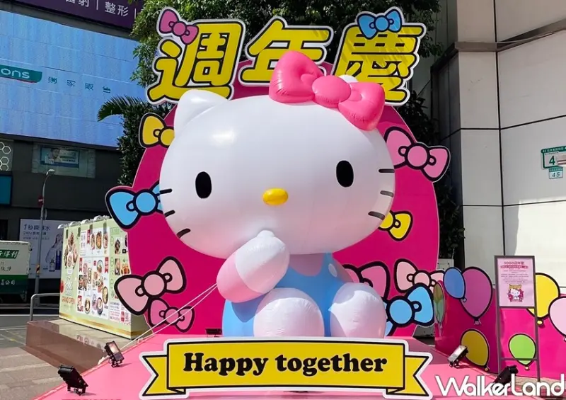 SOGO週年慶 Hello Kitty裝置藝術 / WalkerLand窩客島整理提供 未經許可不可轉載