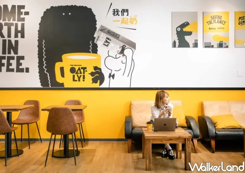 cama café 「OATLY燕麥拿鐵、崙背小農重乳拿鐵」/ WalkerLand窩客島整理提供 未經許可不可轉載