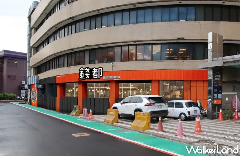 錢都涮涮鍋 / WalkerLand窩客島提供 未經許可，不得轉載