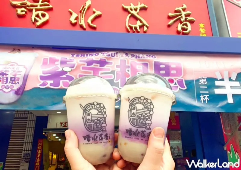 清水茶香 紫芋香思啵啵奶  / WalkerLand窩客島整理提供 未經許可，不得轉載