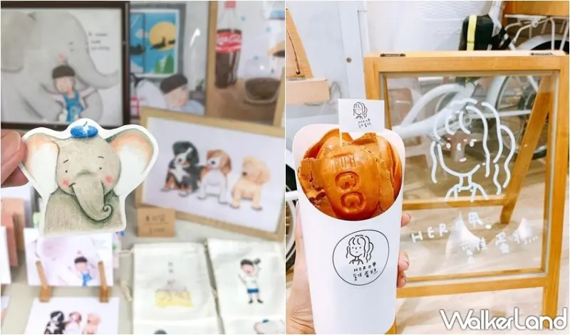 呷涼祭 冰品集市  / WalkerLand窩客島整理提供 未經許可，不得轉載