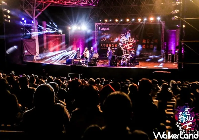 臺北爵士音樂節/ WalkerLand窩客島整理提供 未經許可不可轉載