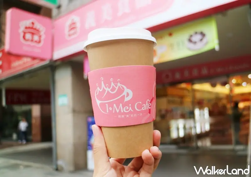 義美食品 台灣文化日優惠 / WalkerLand窩客島整理提供 未經許可，不得轉載